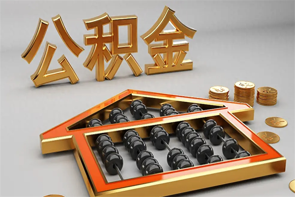 黔东主动辞职如何取得补偿（主动辞职怎么补偿）